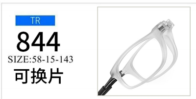 نظارات العدسات القابلة للاستبدال 